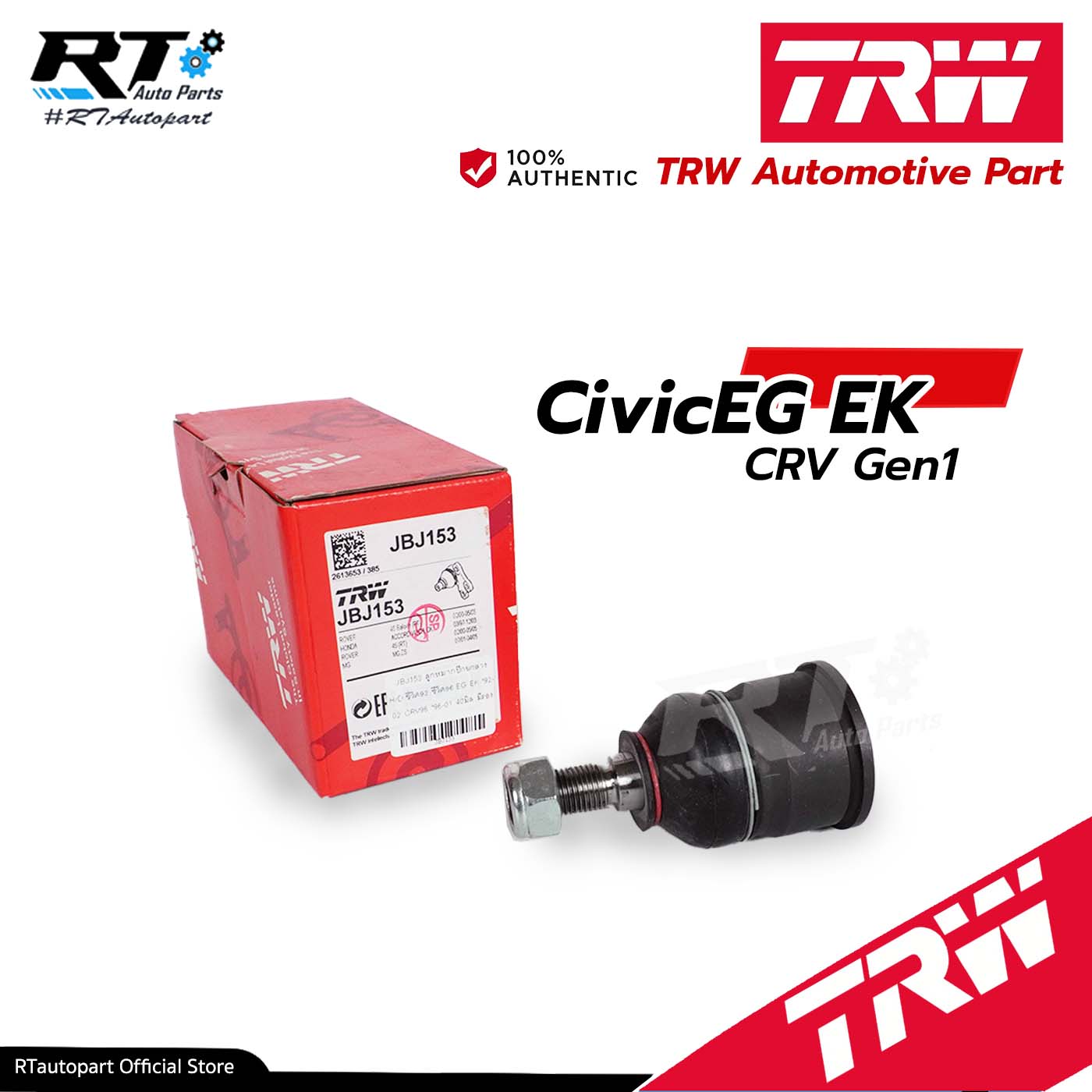 TRW ลูกหมากปีกนกล่าง Honda Civic Ek ปี96-99 ตาโต Crv Gen1 ปี96-01 / ลูกหมาก Civic / 51220-S04-003 / JBJ153