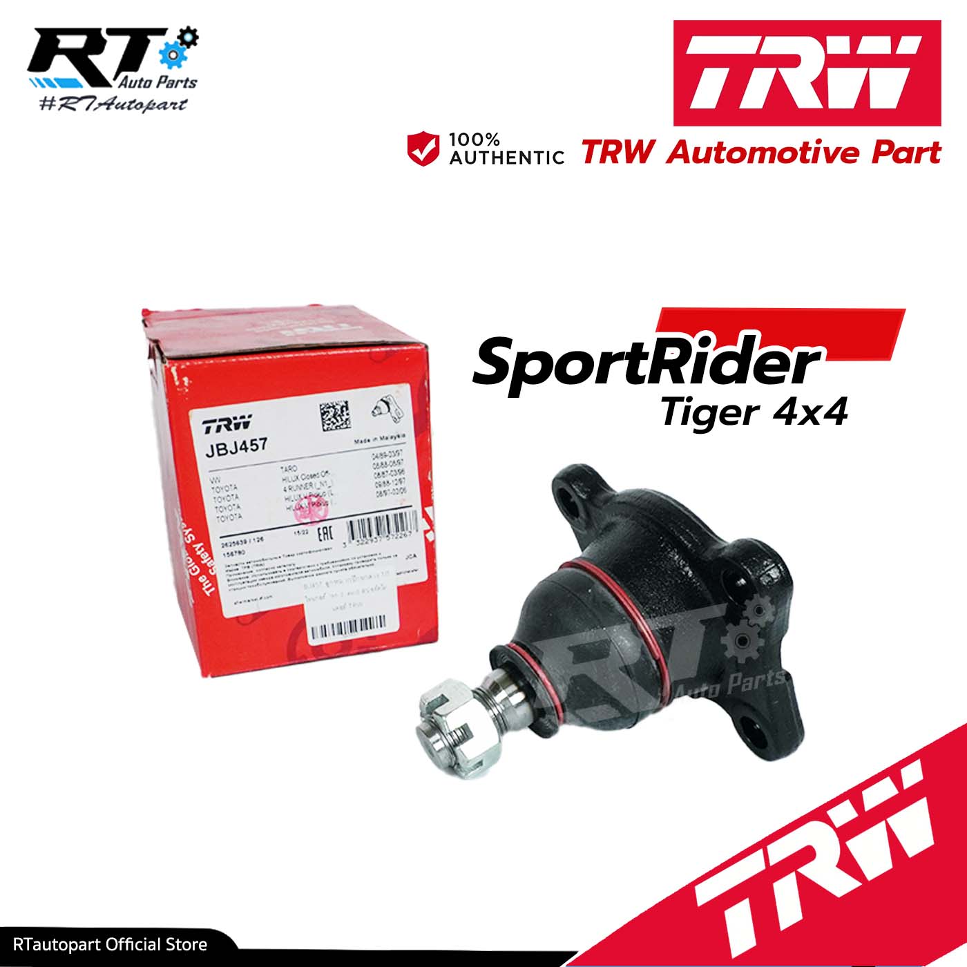 TRW ลูกหมากปีกนกล่าง Toyota Tiger 4wd ยกสูง Sport Rider / Sportrider Sport Curiser / 43330-39835 / 43330-39265 / JBJ457