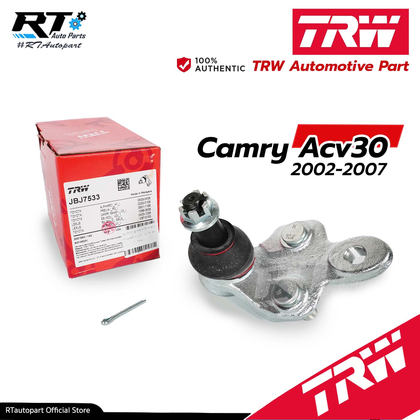 TRW ลูกหมากปีกนกล่าง Toyota Camry ACV30 ปี02-06 / 43340-29175 / 43340-09180 / 43340-09020 / JBJ7532 JBJ7533