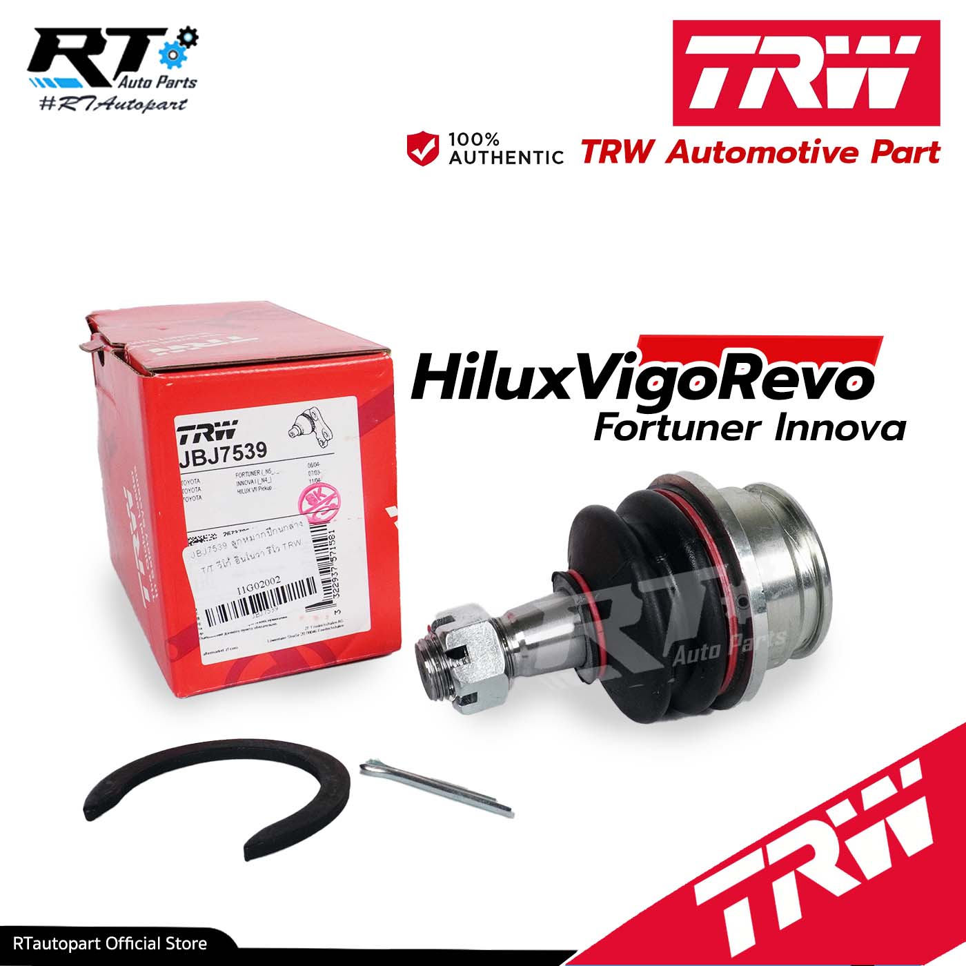 TRW ลูกหมากปีกนกล่าง Toyota Vigo Innova ปี02-12 Revo ปี12-20 Fortuner ปี03-20 / วีโก้ รีโว 43330-09295 / JBJ7539