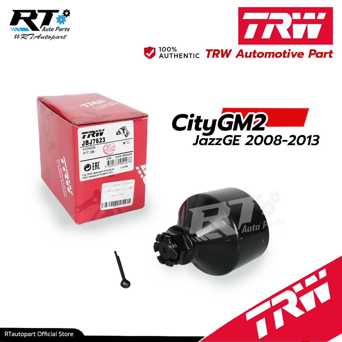 TRW ลูกหมากปีกนกล่าง Honda City GM2 Jazz GE ปี08-12 / ลูกหมาก City Jazz / 51220-SYY-010 / 51220-TG0-T02 / JBJ7623