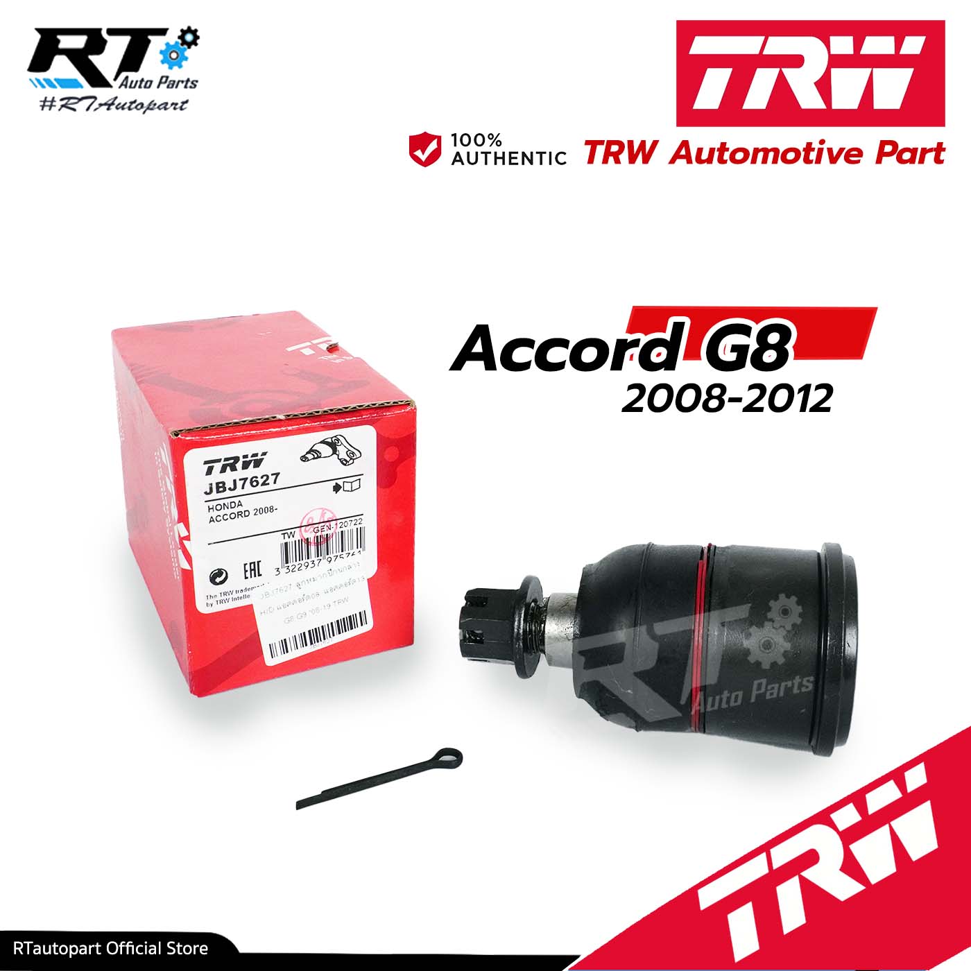 TRW ลูกหมากปีกนกล่าง Honda Accord G9 ปี08-12 / ลูกหมาก Accord ลูกหมากปีกนก Accord / 51220-TA0-A02 / JBJ7627