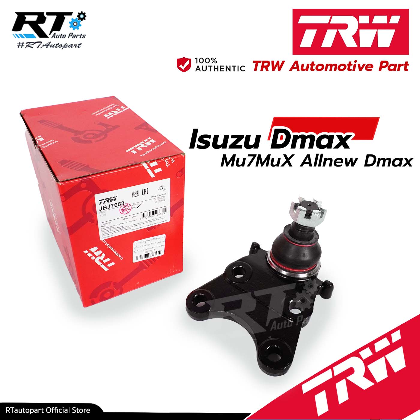 TRW ลูกหมากปีกนกล่าง Isuzu Dmax 2wd 4wd Hilander ปี03-12 Allnew Dmax ปี12-19 / ลูกหมาก Dmax / 8-97365-021-0 / JBJ7653