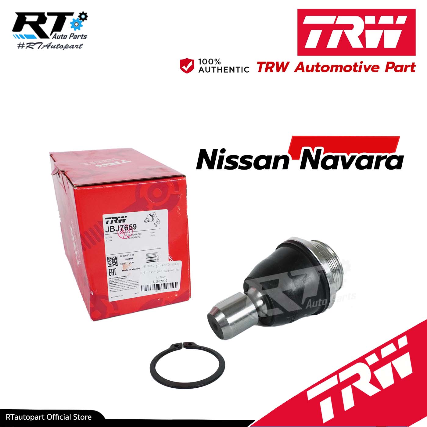 TRW ลูกหมากปีกนกล่าง Nissan Navara D40 2wd 4wd ปี03-14 / ลูกหมาก นาวาร่า ลูกหมากปีกนก Navara / 40160-EB70A / JBJ7659