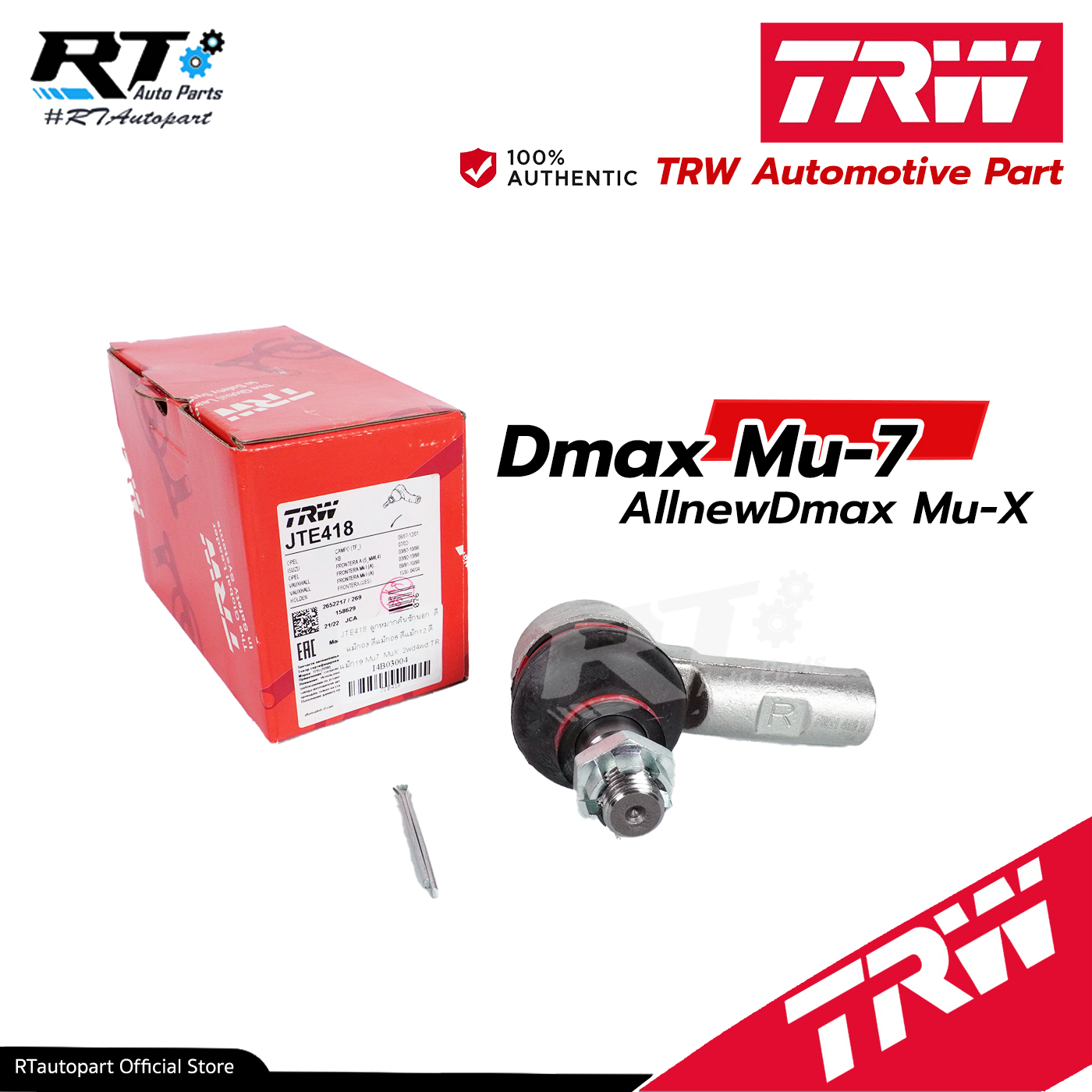 TRW ลูกหมากคันชักนอก Isuzu Dmax Mu7 ปี03-12 Allnew Dmax Mu-X ปี13-19 Chevrolet Colorado ปี03-11 / ลูกหมากคันชัก ลูกหมากปลายแร็ค / 8-97304-928-0 / 8-97304-855-0 / JTE418