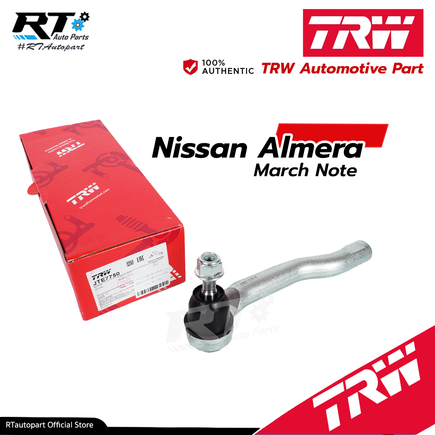 TRW ลูกหมากคันชัก Nissan Almera March Note ปี12-19 ขวา / ลูกหมากปลายแร็ค อัลเมร่า / D8640-1HJ0A / D8520-1HJ0A / JTE7749 JTE7750