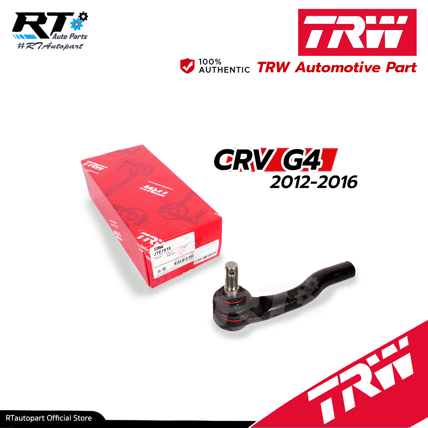 TRW ลูกหมากคันชัก Honda CRV G4 ปี13-17 / ลูกหมากปลายแร็ค CR-V / 53560-T0A-A12 / JTE7818 JTE7819