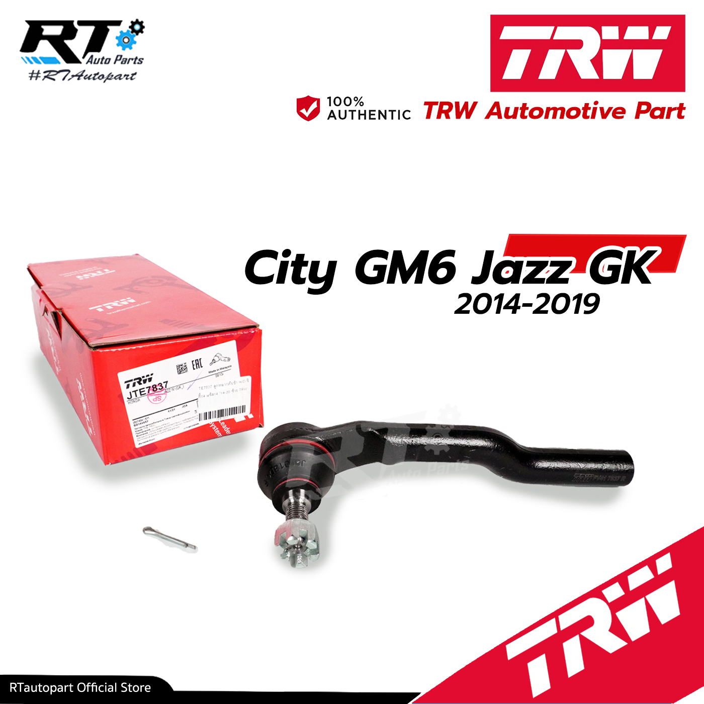 TRW ลูกหมากคันชัก Honda City GM6 Jazz GK ปี14-20 / ลูกหมากปลายแร็ค ซิตี้ แจ็ส / 53560-T5R-003 / 53540-T5R-003 / JTE7837 JTE7838