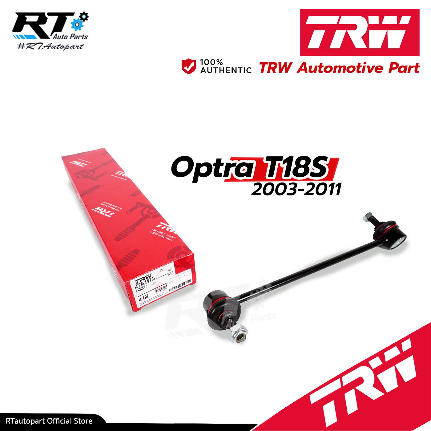 TRW ลูกหมากกันโคลงหน้า Chevrolet Optra T18S ปี 03-11 / ลูกหมากกันโคลง Optra / 96403100 / 96403099 / JTS7578 JTS7579