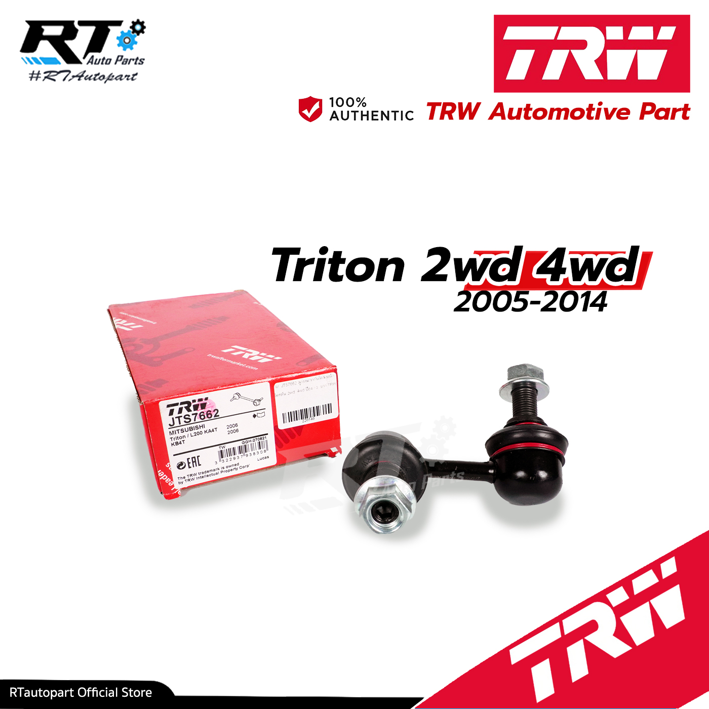 TRW ลูกหมากกันโคลงหน้า Mitsubishi Triton 2wd 4wd Pajerosport ปี02-13 / ลูกหมากกันโคลง / MR992309 /  JTS7662  JTS7663