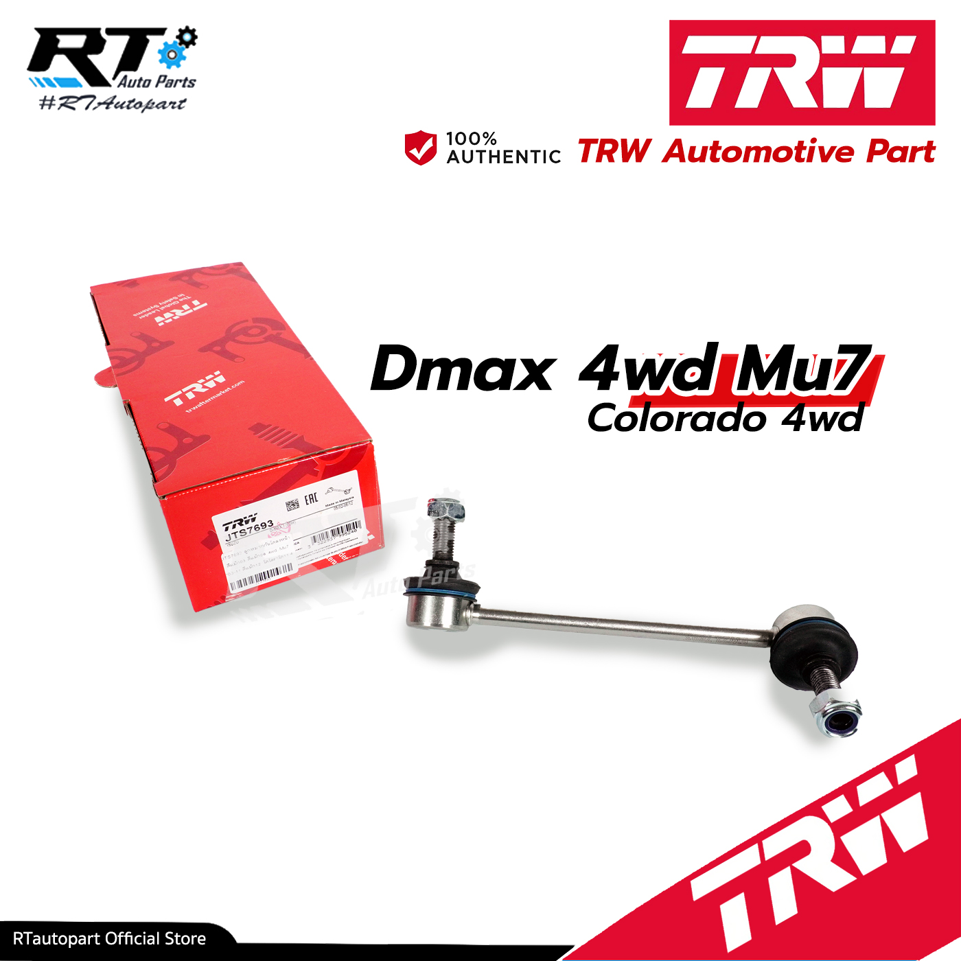 TRW ลูกหมากกันโคลงหน้า Isuzu Dmax Hilander ปี02-12 Isuzu Mu7 Mu-7 ซ้าย / 8-97944-569-0 / 8-97235-787-1 / JTS7692 JTS7693