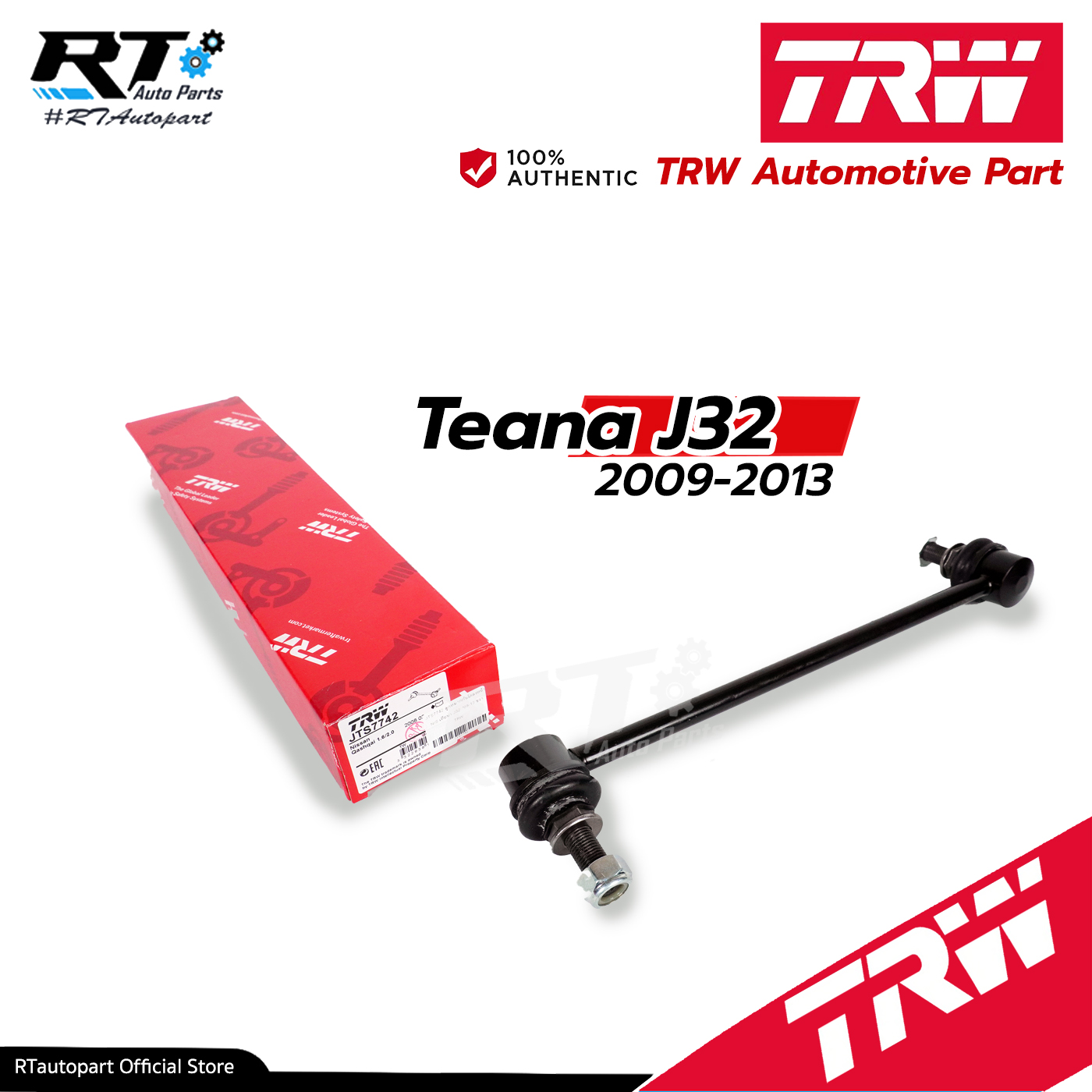 TRW ลูกหมากกันโคลงหน้า Nissan Teana J32 ปี09-14 / ลูกหมากกันโคลง เทียน่า / 54668-1AA0A / 54618-1AA0A / JTS7741 JTS7742