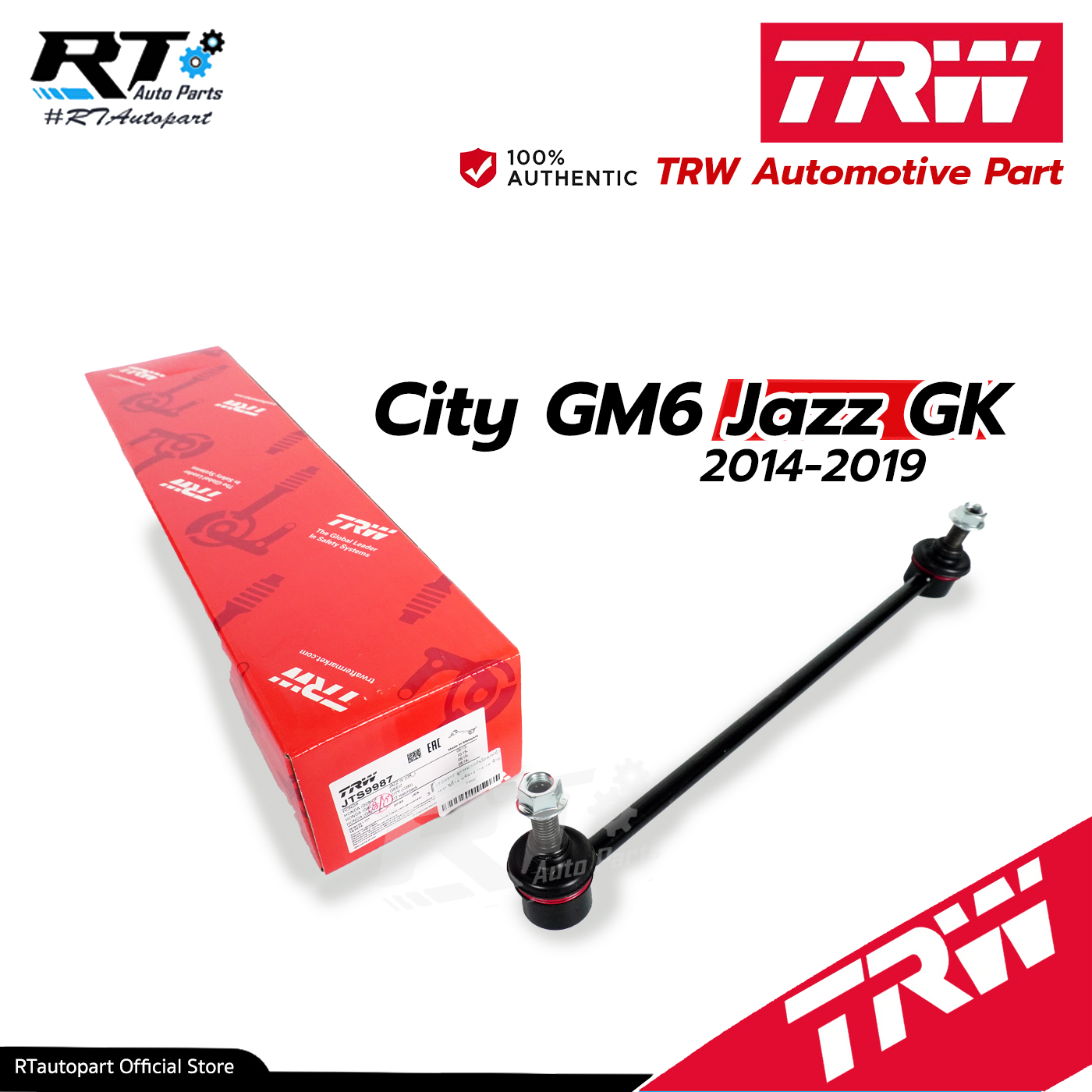 TRW ลูกหมากกันโคลงหน้า Honda City GM6 Jazz GK ปี13-18 / ลูกหมากกันโคลง / 51325-T5A-003 / 51320-T5A-003 / JTS9987 JTS9988