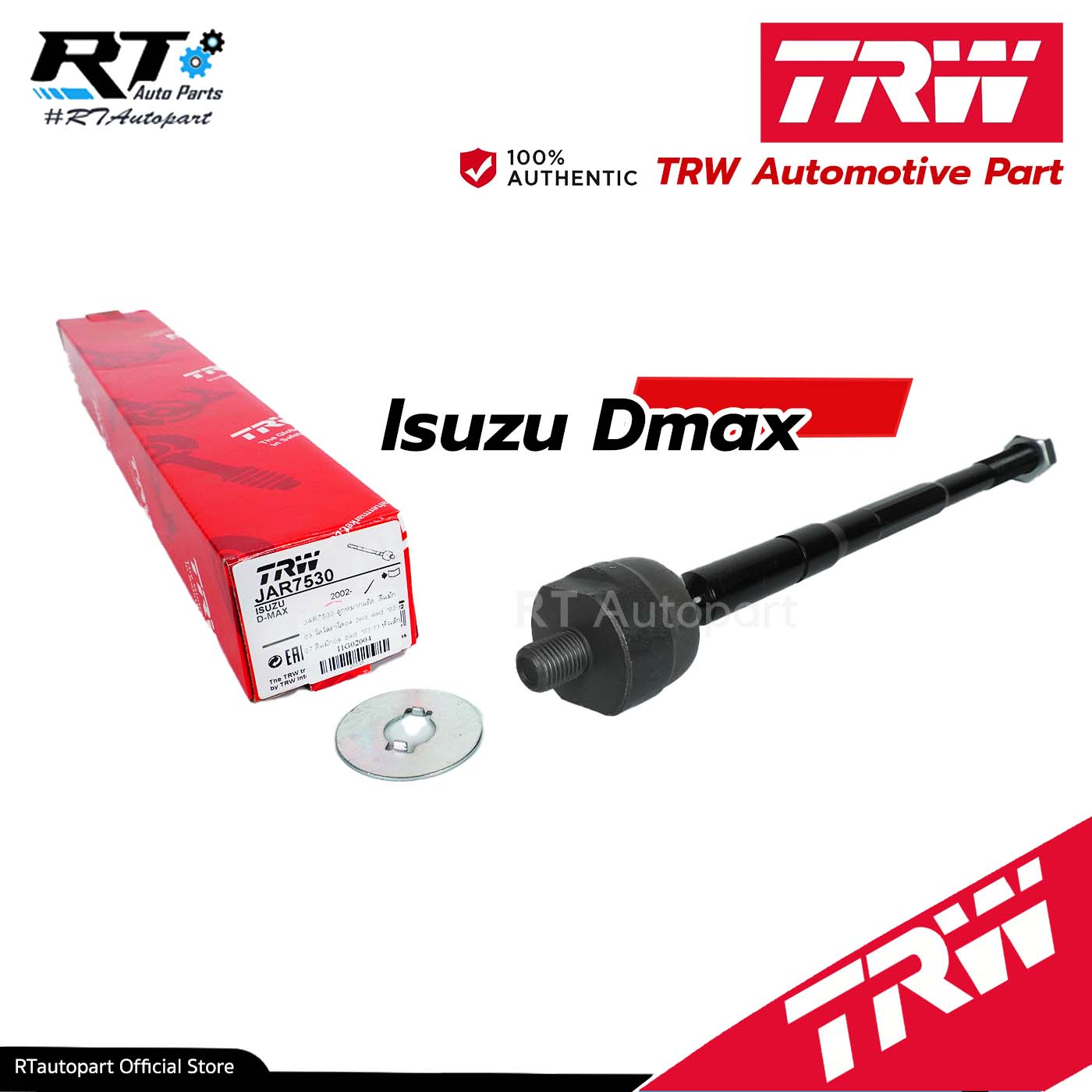 TRW ลูกหมากแร็ค Isuzu Dmax โฉมแรก Chevroleto Colorado ปี03-07 Dmax Goldseries ปี08-12 / 8-97304-851-0 / JAR7530 / JAR7589