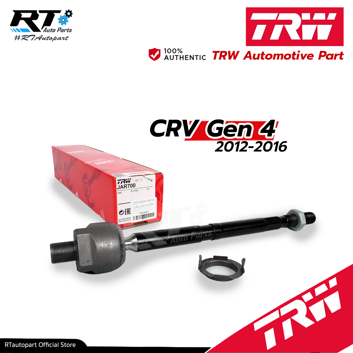 TRW ลูกหมากแร็ค Honda CRV14 CRV13-17 G4 / ลูกหมากแร็กซ์ CR-V / 53010-T0A-A01 / JAR700