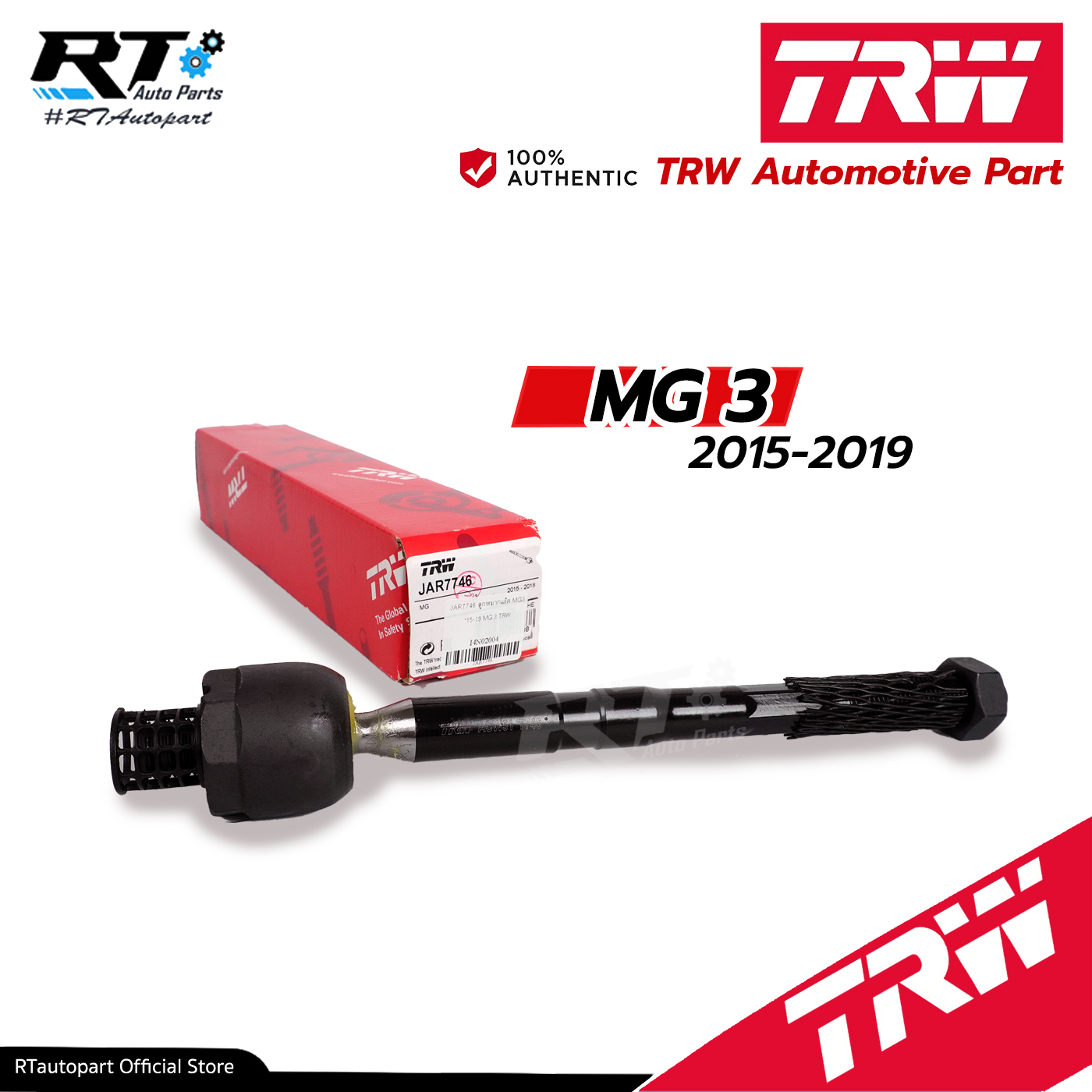 TRW ลูกหมากแร็ค MG3 ปี15-19 / ลูกหมากแร็ค ไม้ตีกลอง / JAR7746