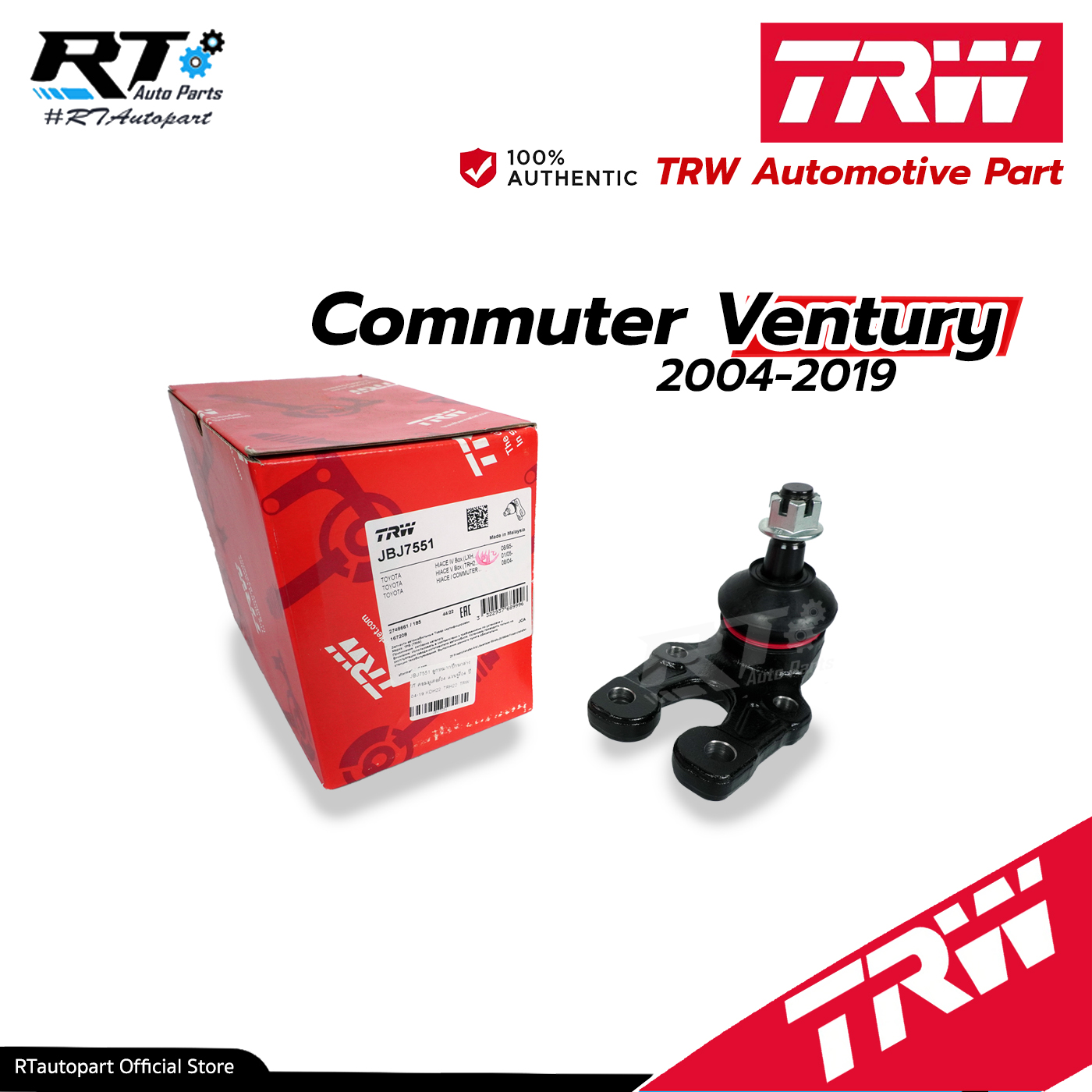 TRW ลูกหมากปีกนกล่าง Toyota Commuter Ventury KDH222 TRH222 ปี05-14 / ลูกหมากปีกนก / 43330-29565 / JBJ7551