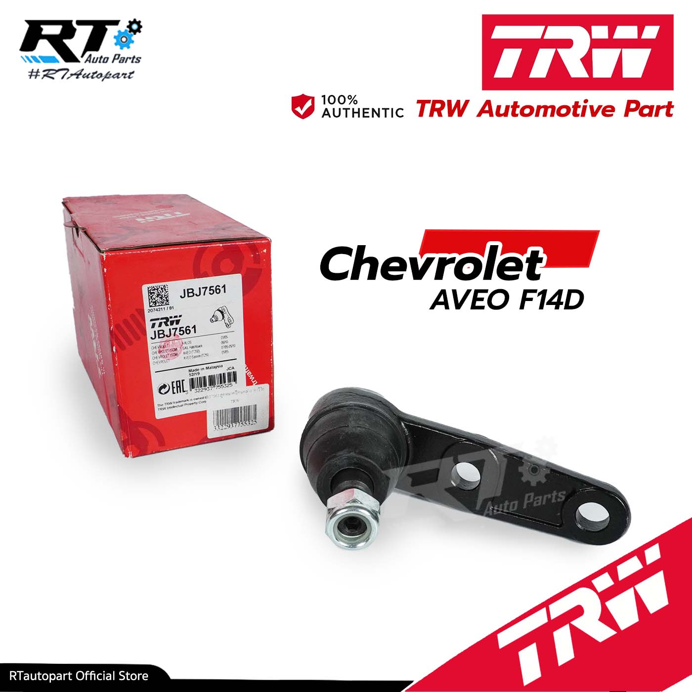 TRW ลูกหมากปีกนกล่าง Chevrolet Aveo F14D ปี06-12 / ลูกหมากปีกนก ปีกนกล่าง / JBJ7561