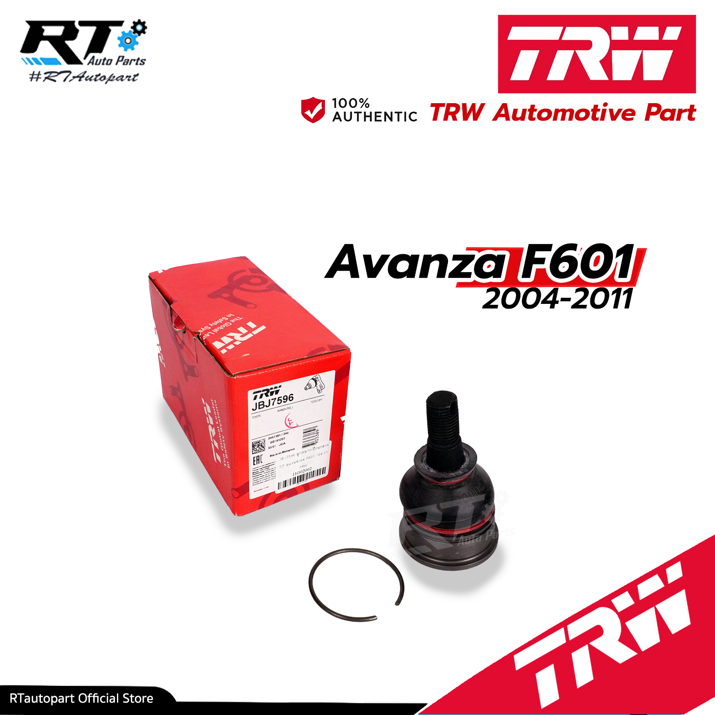 TRW ลูกหมากปีกนกล่าง Toyota Avanza F601 ปี04-15 / อแวนซ่า / JBJ7596