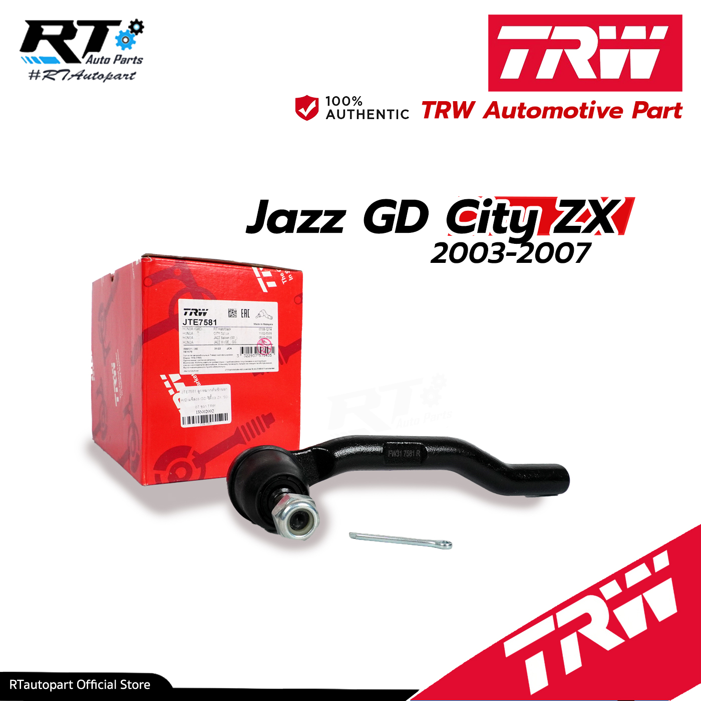 TRW ลูกหมากคันชัก Honda City ZX Jazz GD ปี03-07 / 53560-SEL-T01 / 53560-SAA-003 / 53540-SEL-T01 / JTE7581 JTE7582