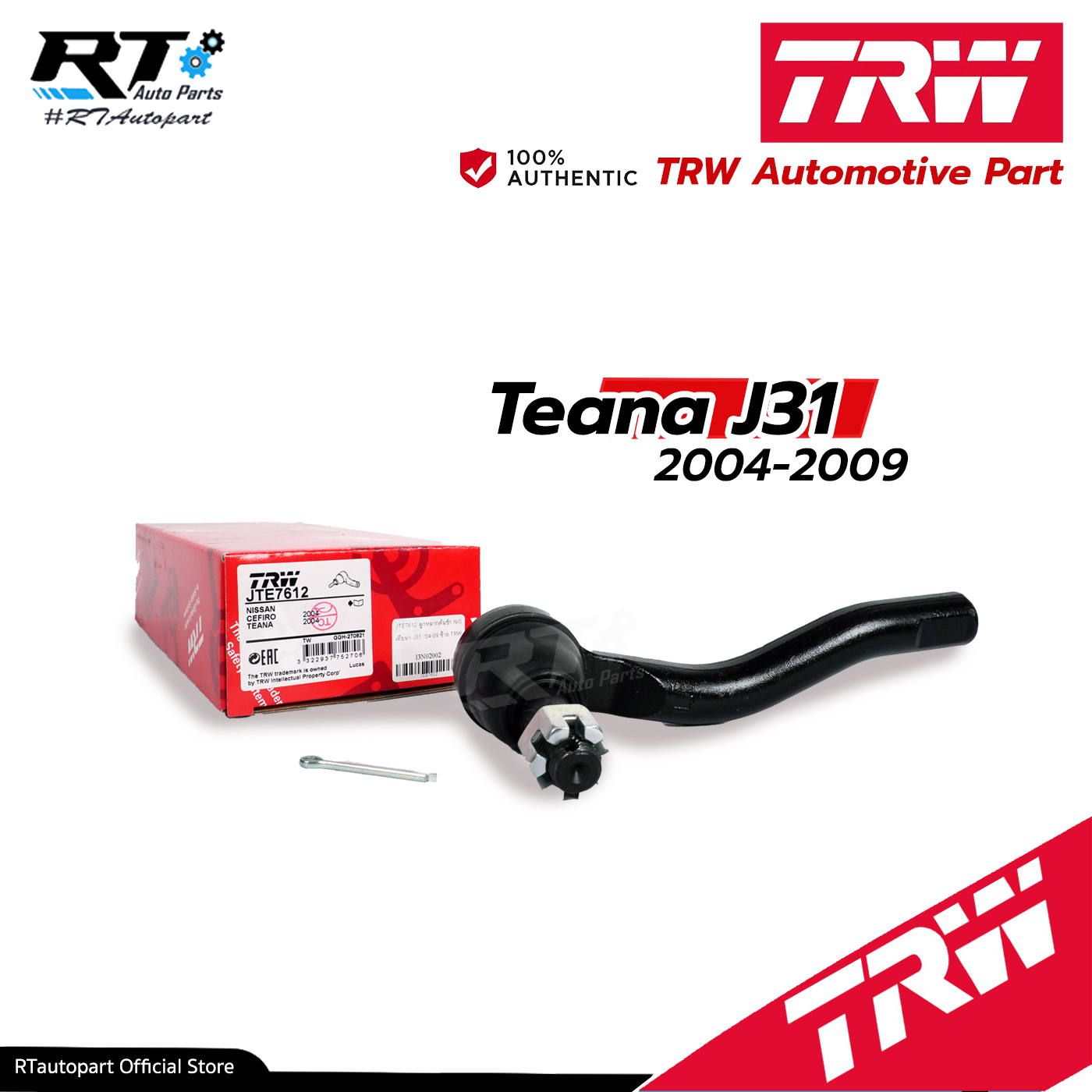 TRW ลูกหมากคันชัก Nissan Teana J31 ปี04-08 / ลูกหมากปลายแร็ค เทียน่า / 48640-9Y025 / 48520-9Y025 / JTE7612 JTE7613